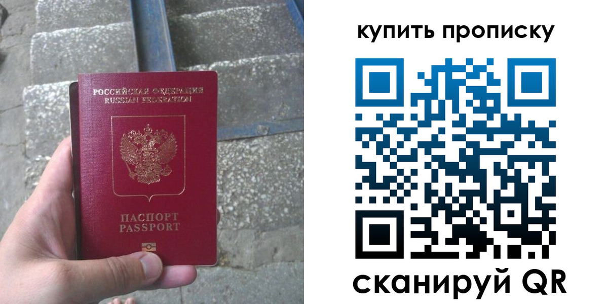 регистрация в Лукоянове
