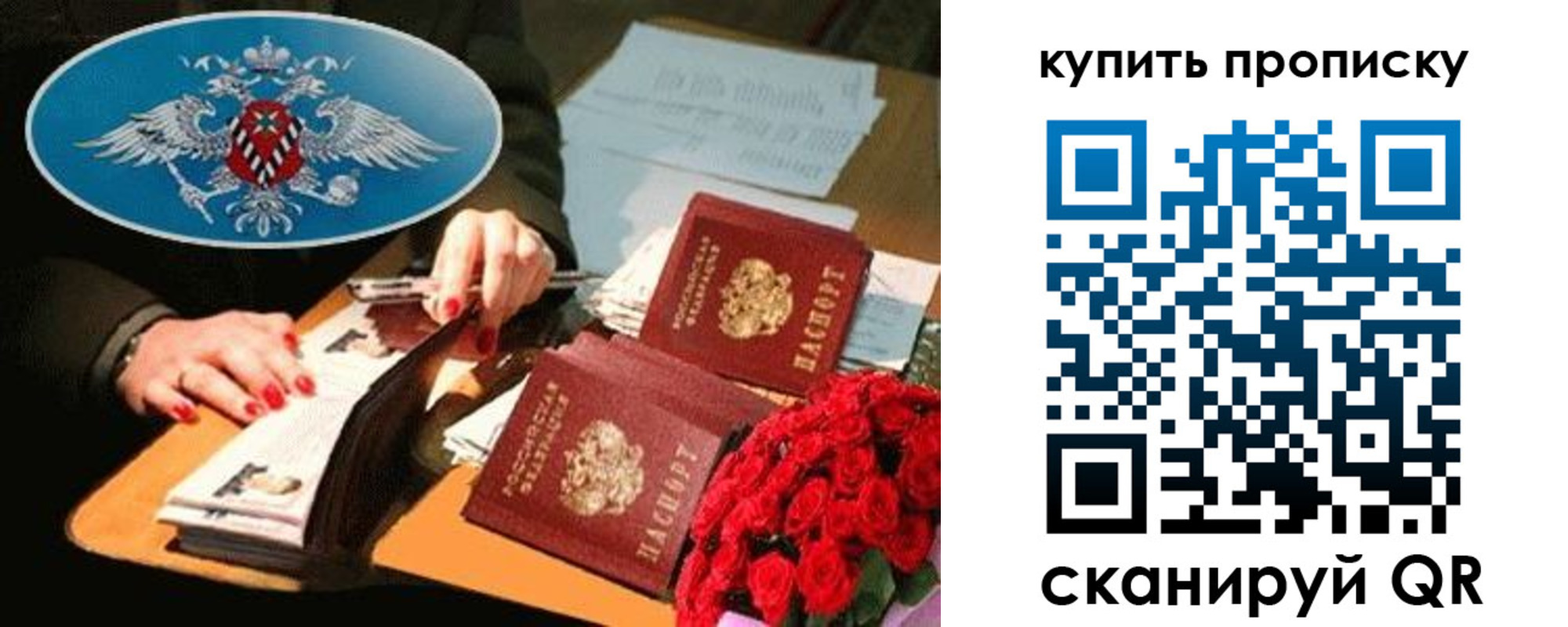 прописка в квартире в Лукоянове