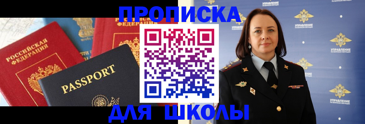 регистрация в Лукоянове
